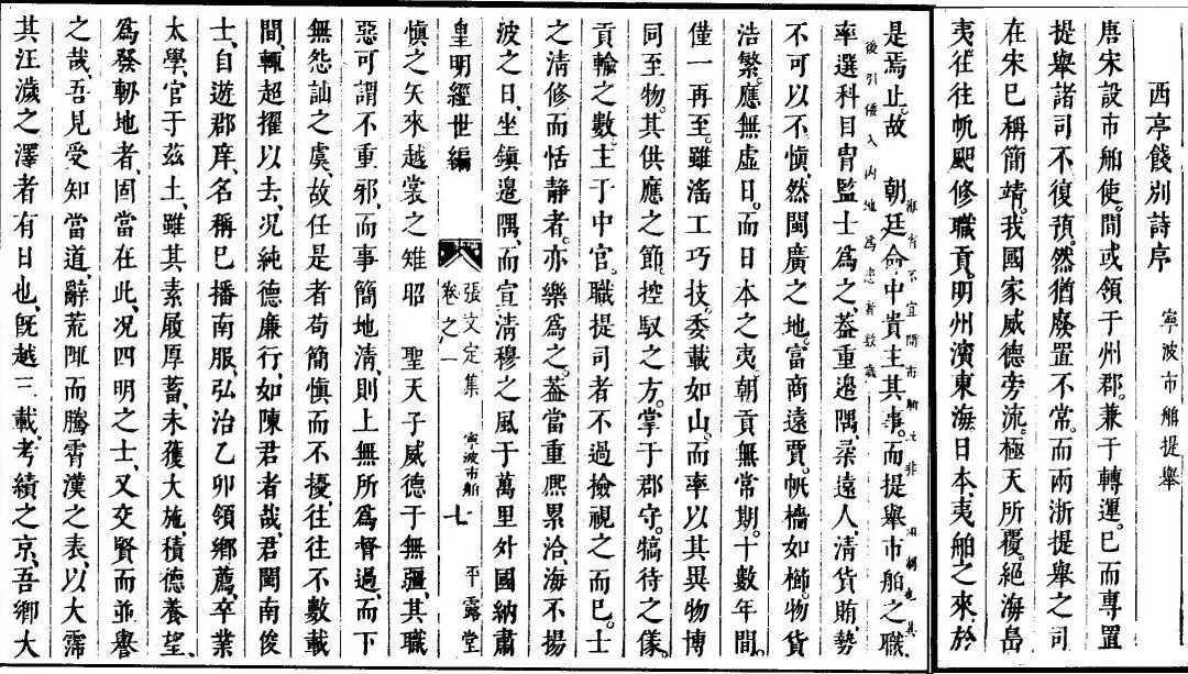 微信图片_20230705113341.jpg 微信图片_20230705113341.jpg