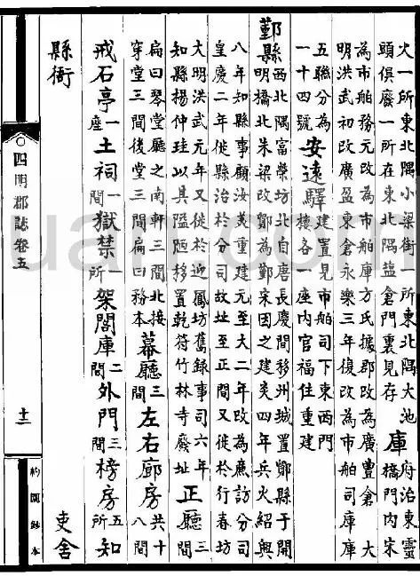 微信图片_20230705113625.jpg 微信图片_20230705113625.jpg
