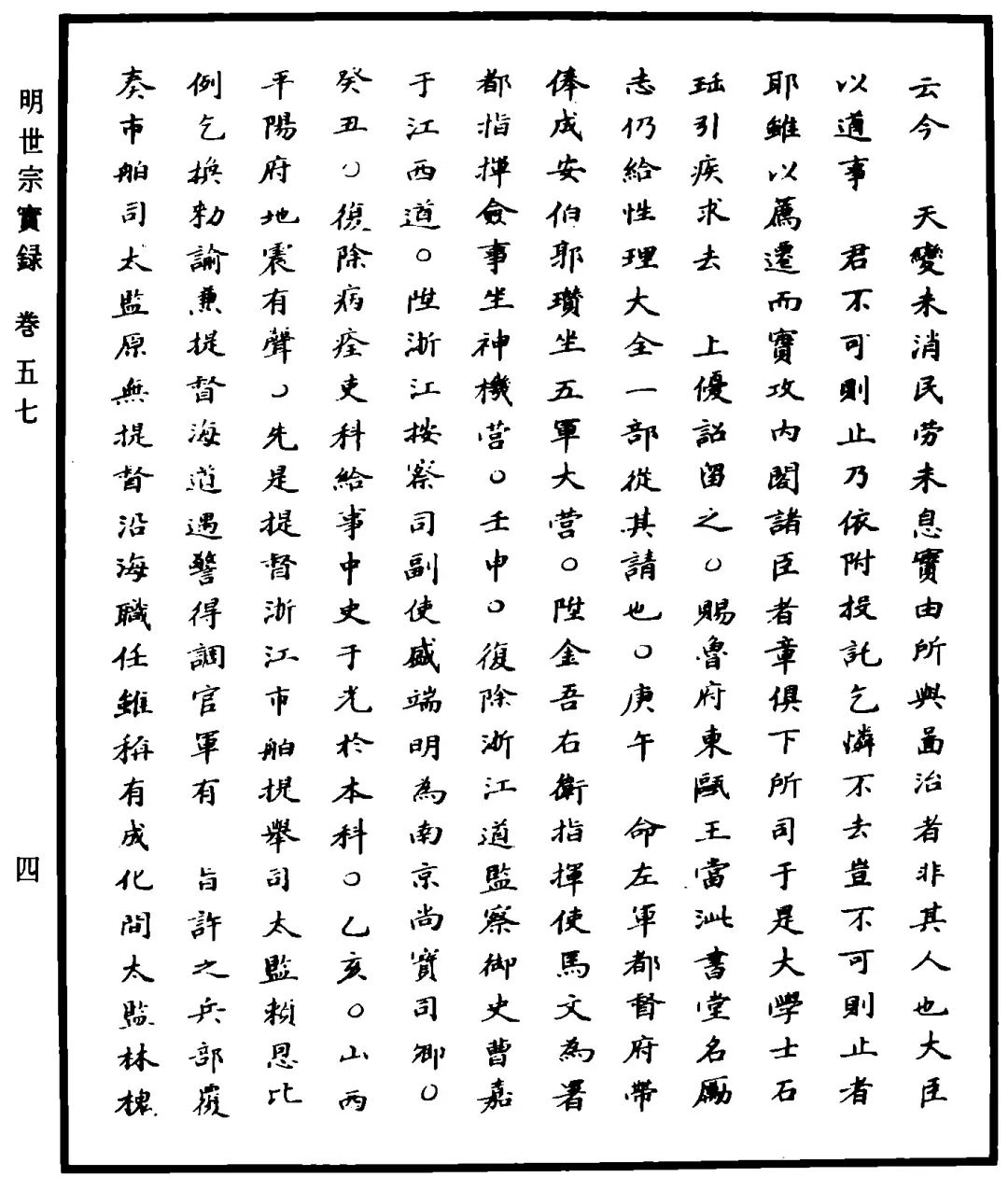 微信图片_20230705113628.jpg 微信图片_20230705113628.jpg