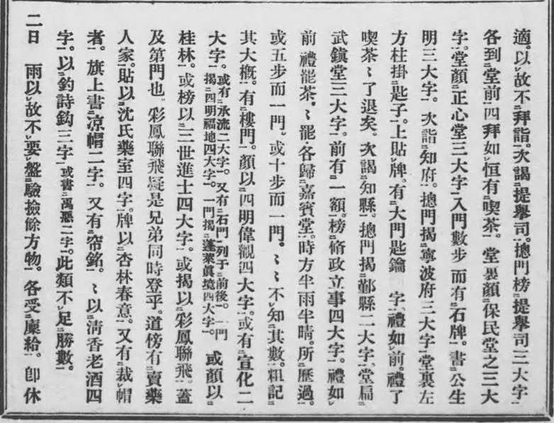微信图片_20230705113633.jpg 微信图片_20230705113633.jpg