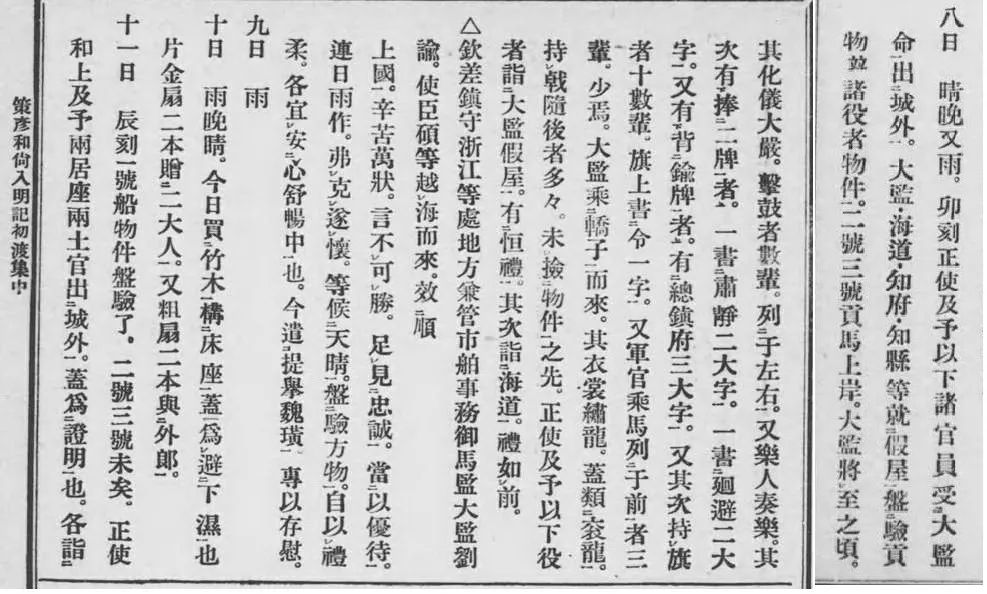 微信图片_20230705113636.jpg 微信图片_20230705113636.jpg