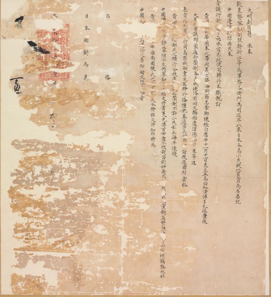 微信图片_20230705113645.jpg 微信图片_20230705113645.jpg