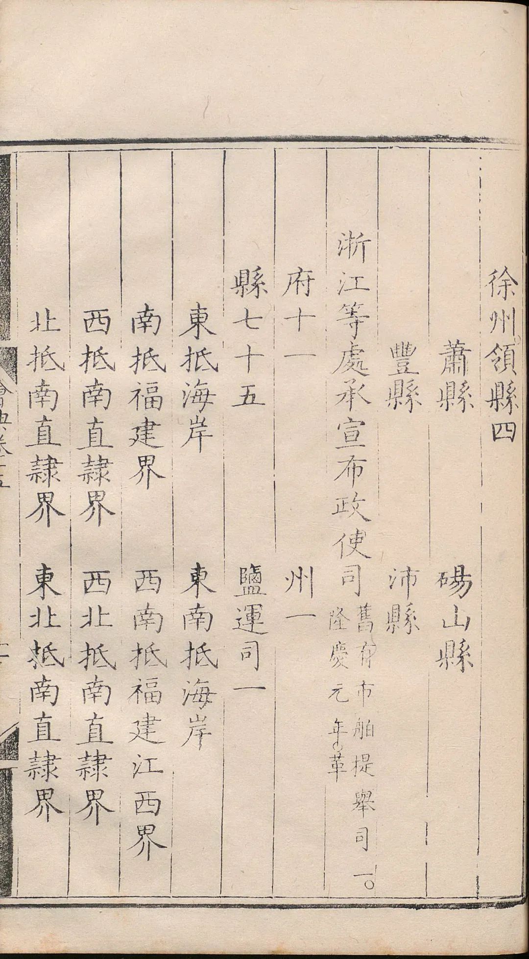 微信图片_20230705113651.jpg 微信图片_20230705113651.jpg