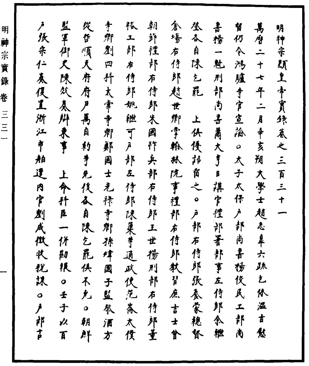 微信图片_20230705113654.jpg 微信图片_20230705113654.jpg