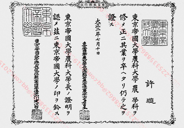 微信图片_20230707100740.png 微信图片_20230707100740.png