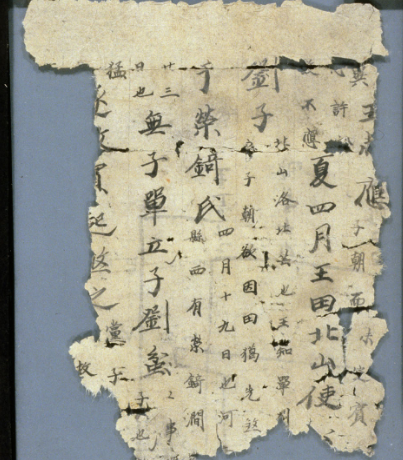 微信图片_20230707101240.png 微信图片_20230707101240.png