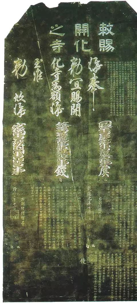 微信图片_20230707101550.jpg 微信图片_20230707101550.jpg