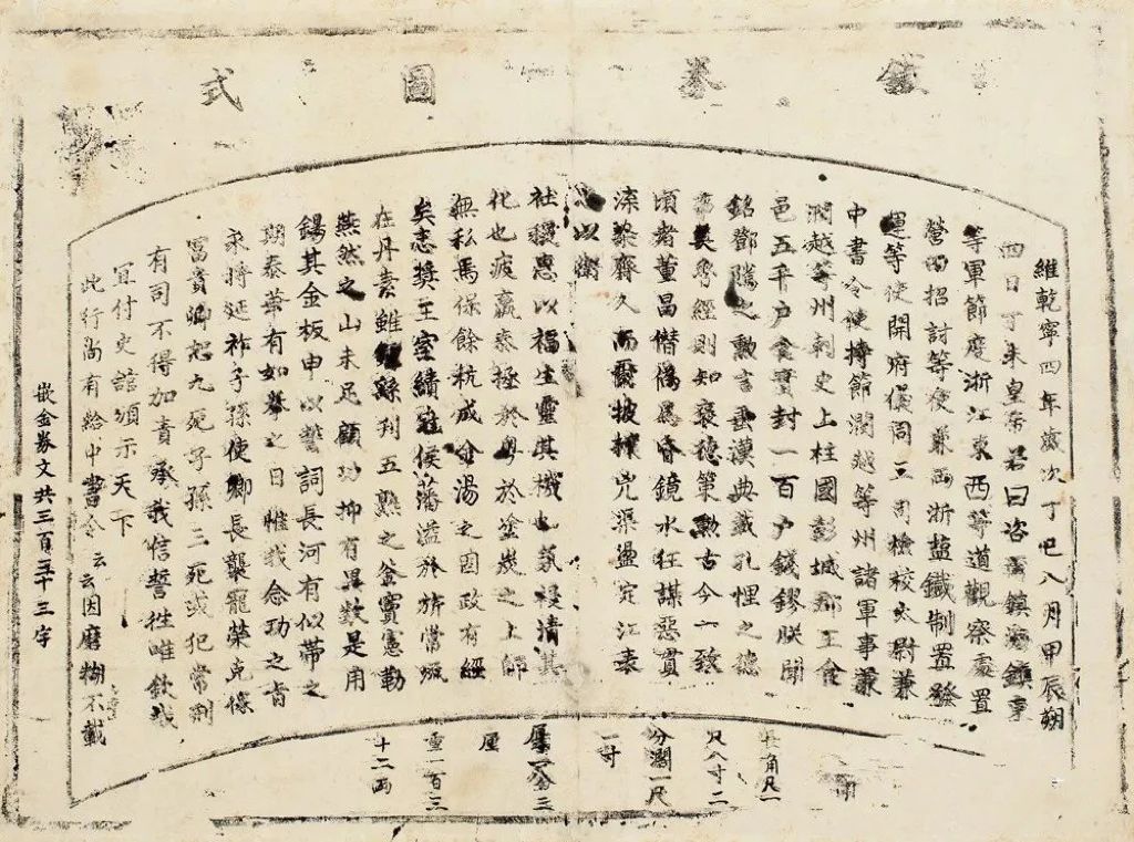 微信图片_20230707101924.jpg 微信图片_20230707101924.jpg