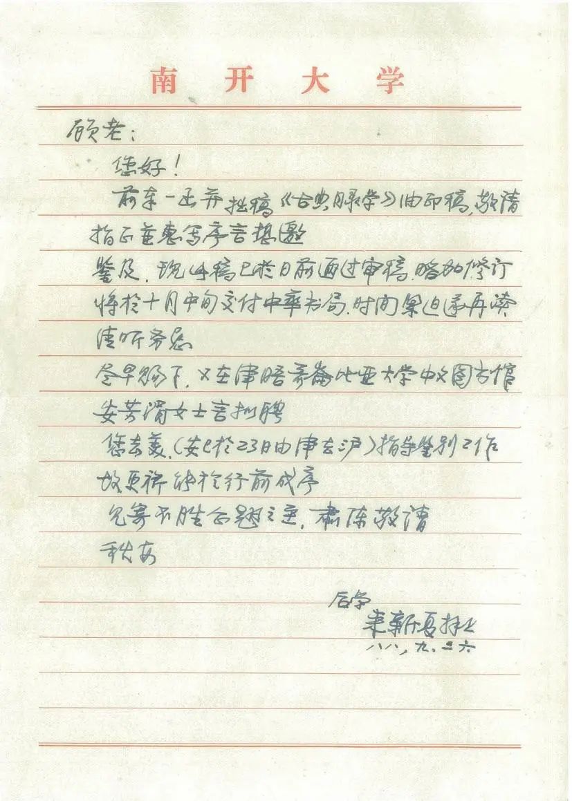 微信图片_20230711114351.jpg 微信图片_20230711114351.jpg