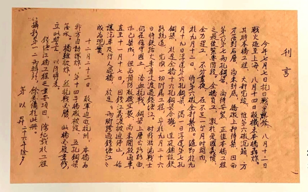 微信图片_20230713194551.png 微信图片_20230713194551.png