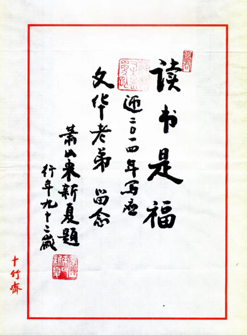 微信图片_20230721112540.png 微信图片_20230721112540.png