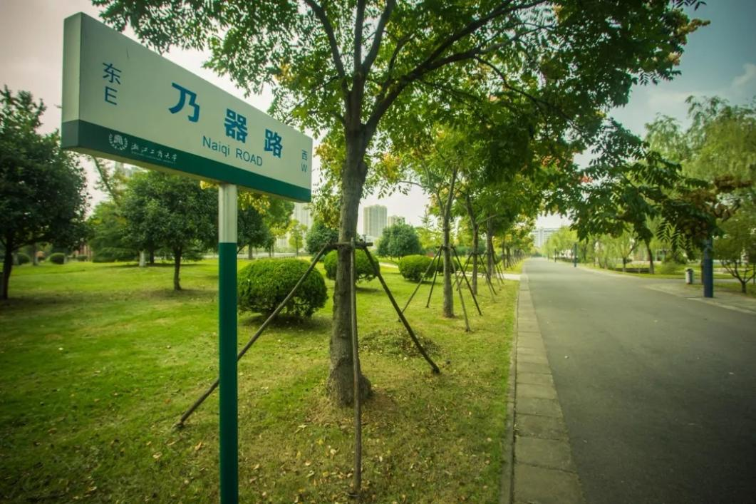 微信图片_20230724110836.png 微信图片_20230724110836.png