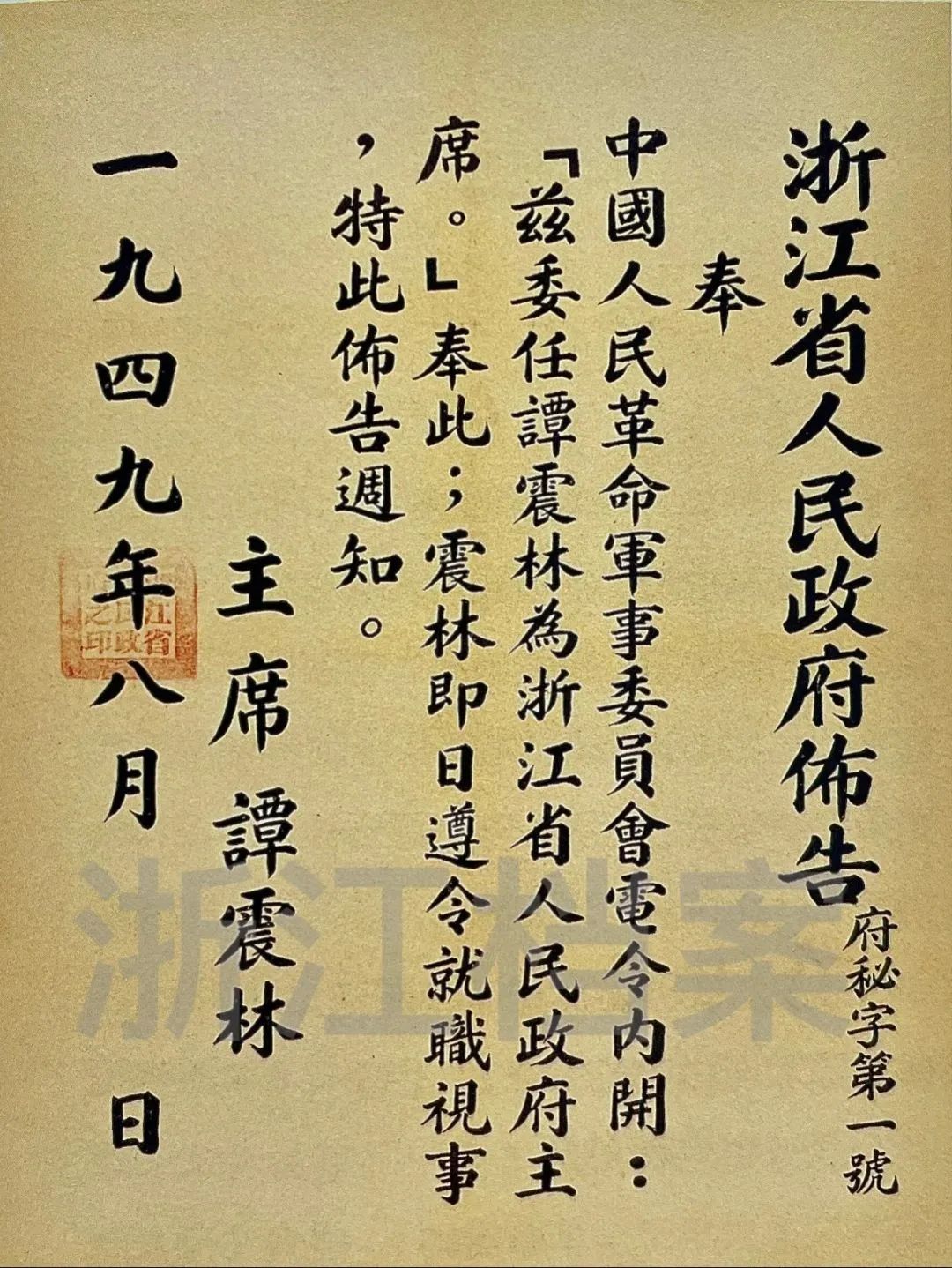 微信图片_20230725100309.jpg 微信图片_20230725100309.jpg