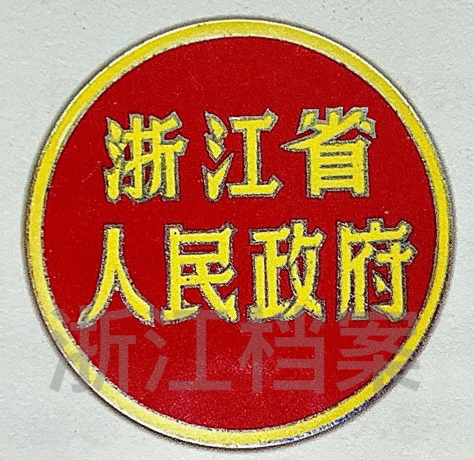 微信图片_20230725100312.jpg 微信图片_20230725100312.jpg