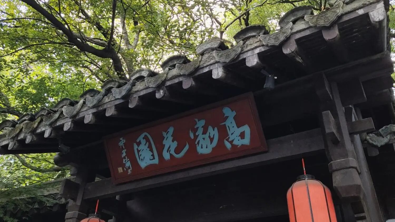 微信图片_20230803110505.jpg 微信图片_20230803110505.jpg