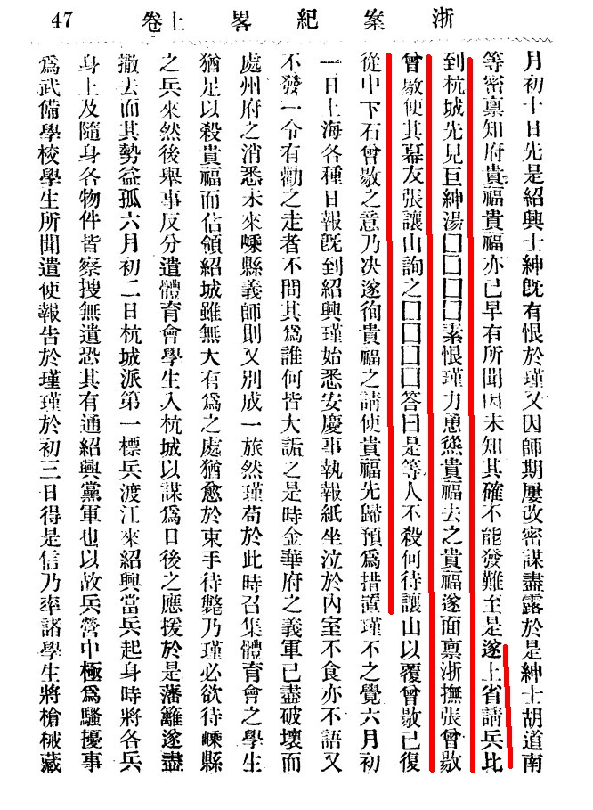 微信图片_20230804102304.png 微信图片_20230804102304.png