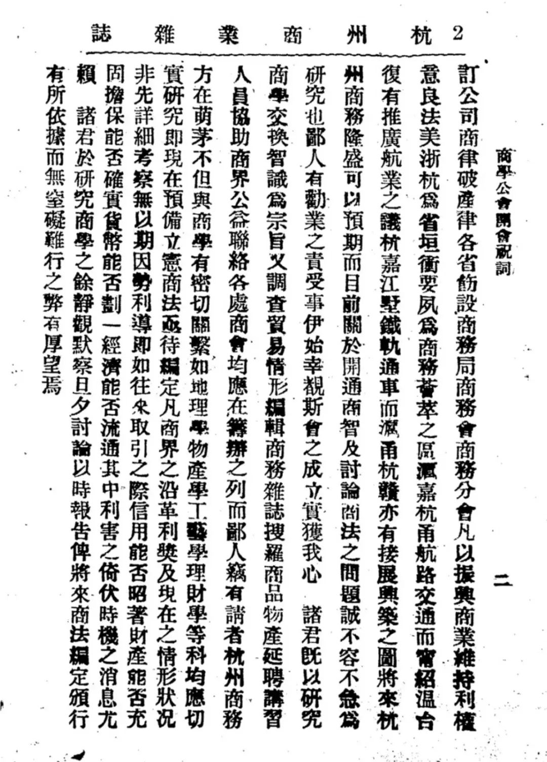 微信图片_20230808102456.jpg