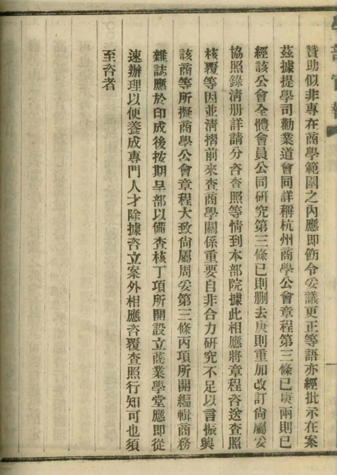 微信图片_20230808102505.jpg