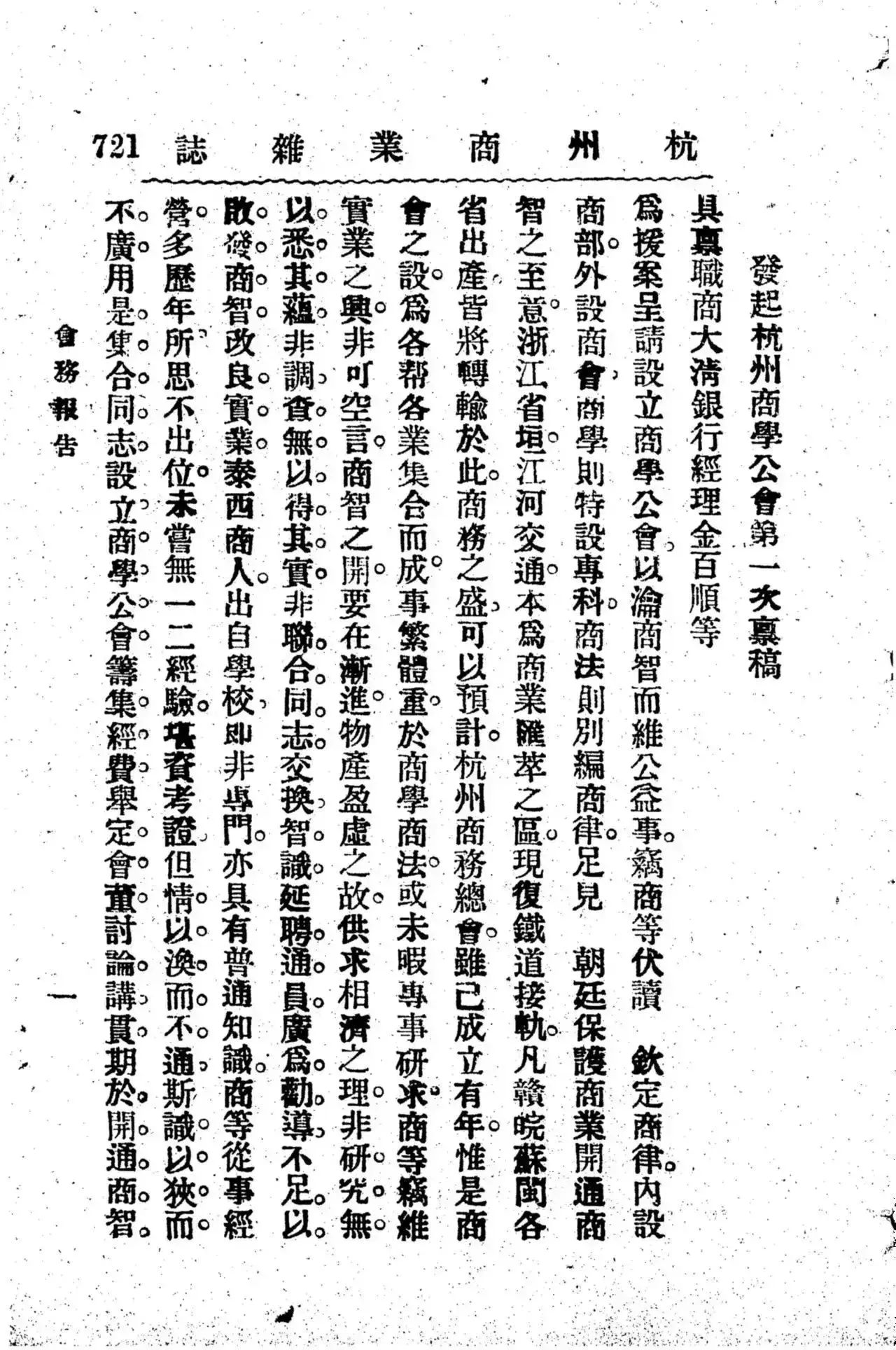 微信图片_20230808102513.jpg