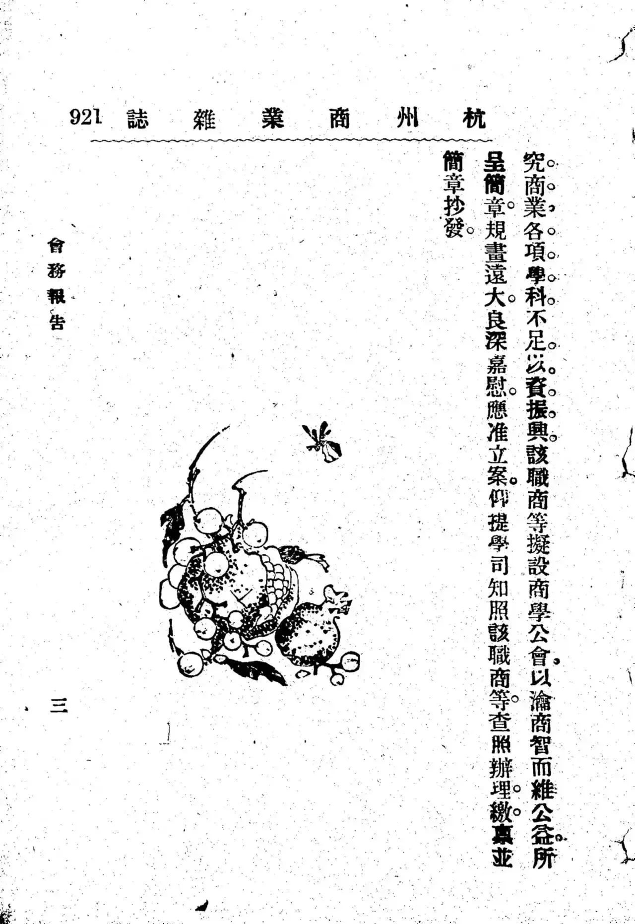 微信图片_20230808102518.jpg