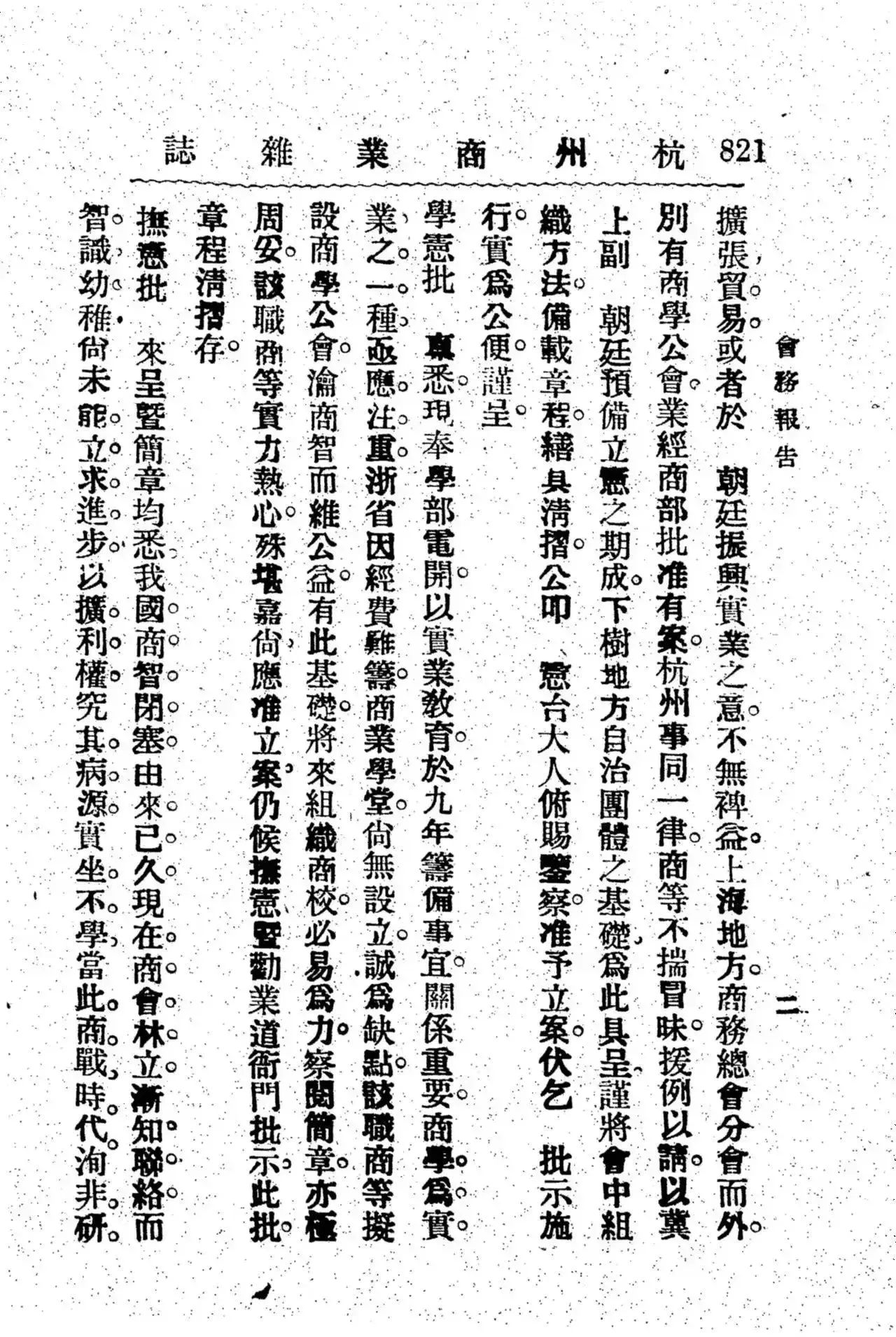 微信图片_20230808102515.jpg