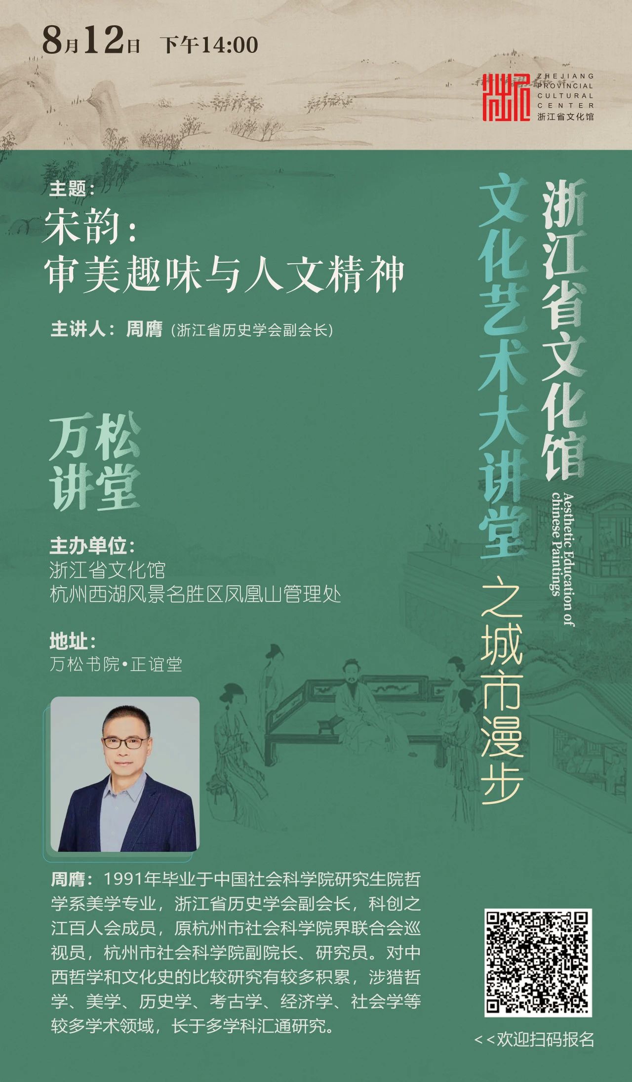 微信图片_20230809100939.jpg 微信图片_20230809100939.jpg