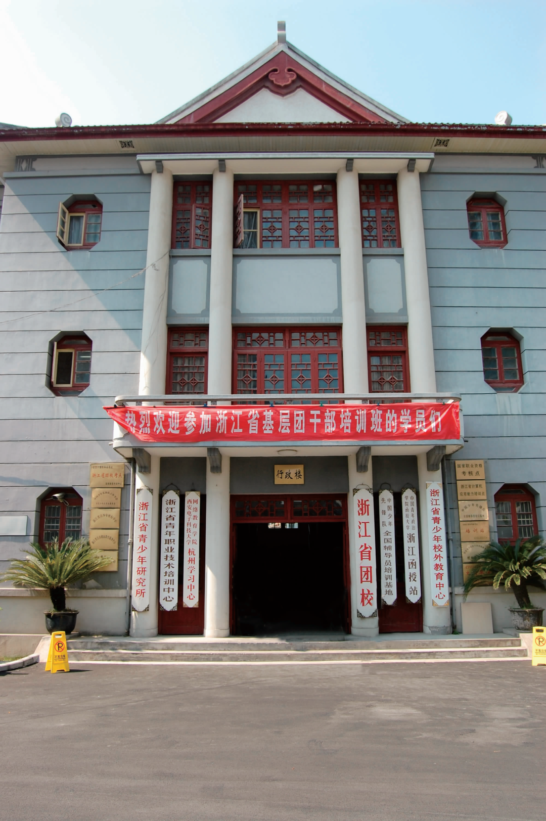 微信图片_20230816115157.png 微信图片_20230816115157.png