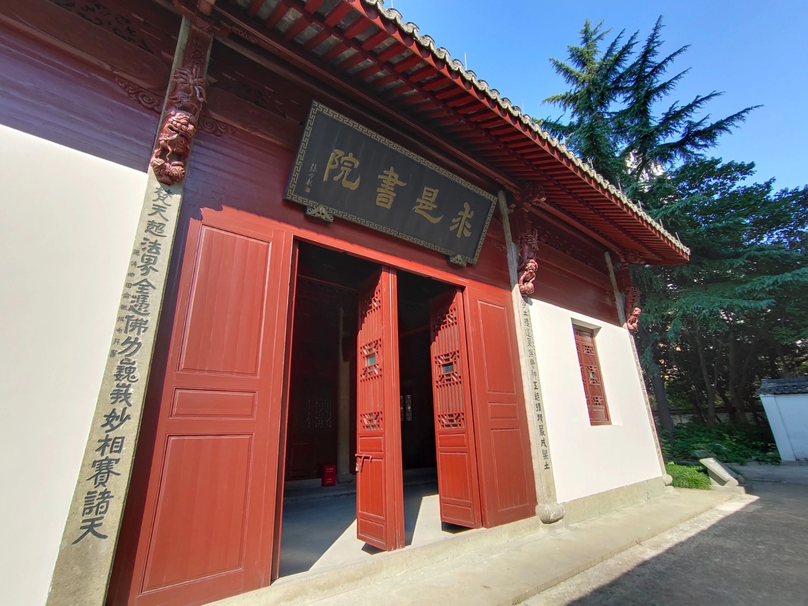 微信图片_20230816145309.jpg 微信图片_20230816145309.jpg