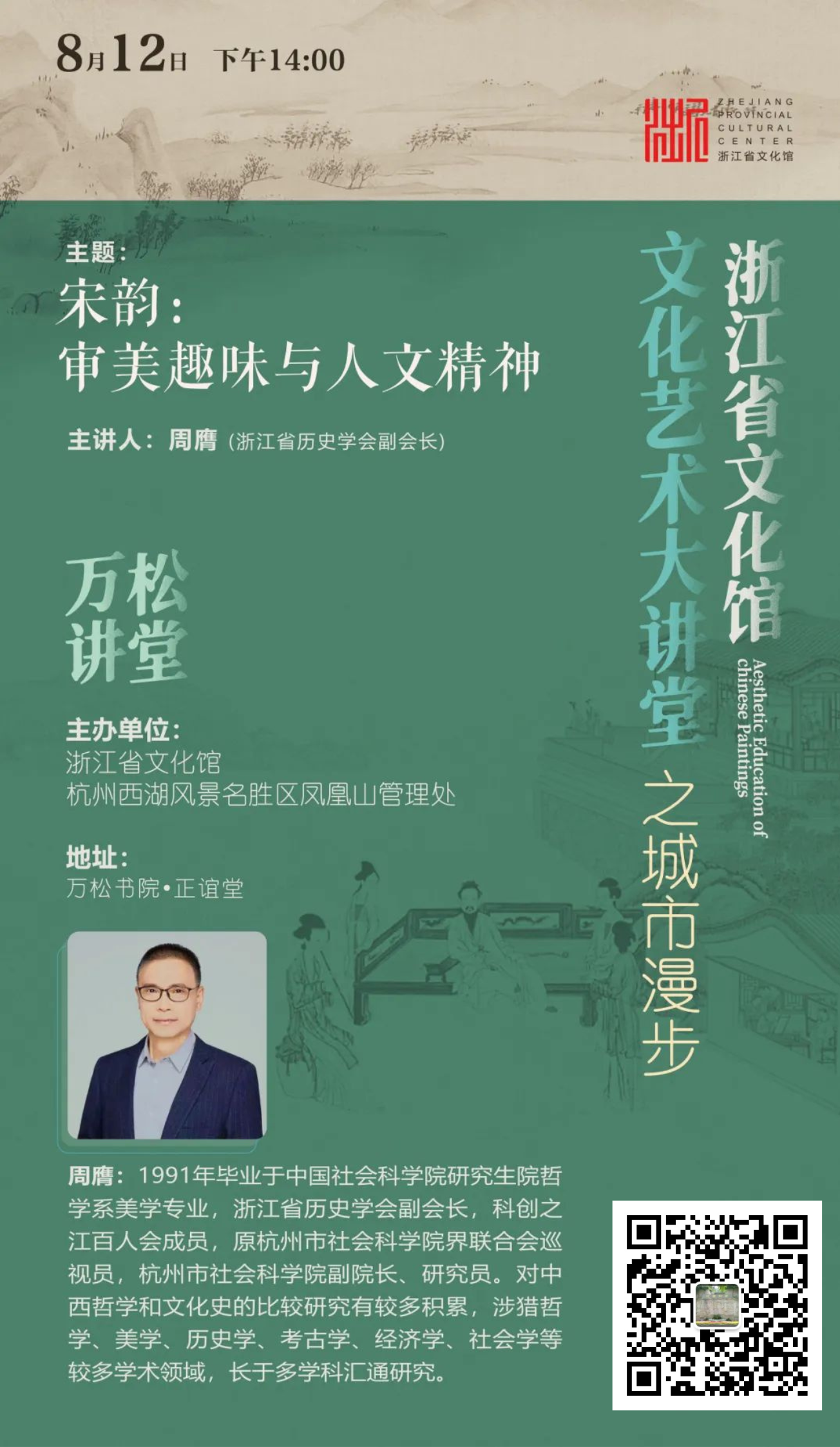微信图片_20230818144622_1.png 微信图片_20230818144622_1.png