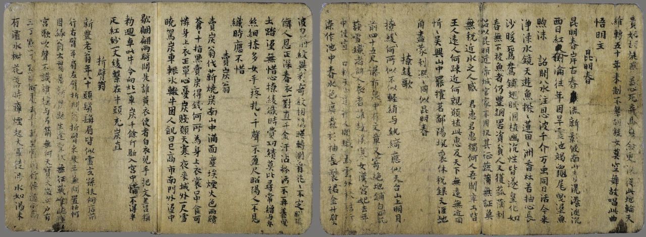 微信图片_20230823171102.jpg 微信图片_20230823171102.jpg