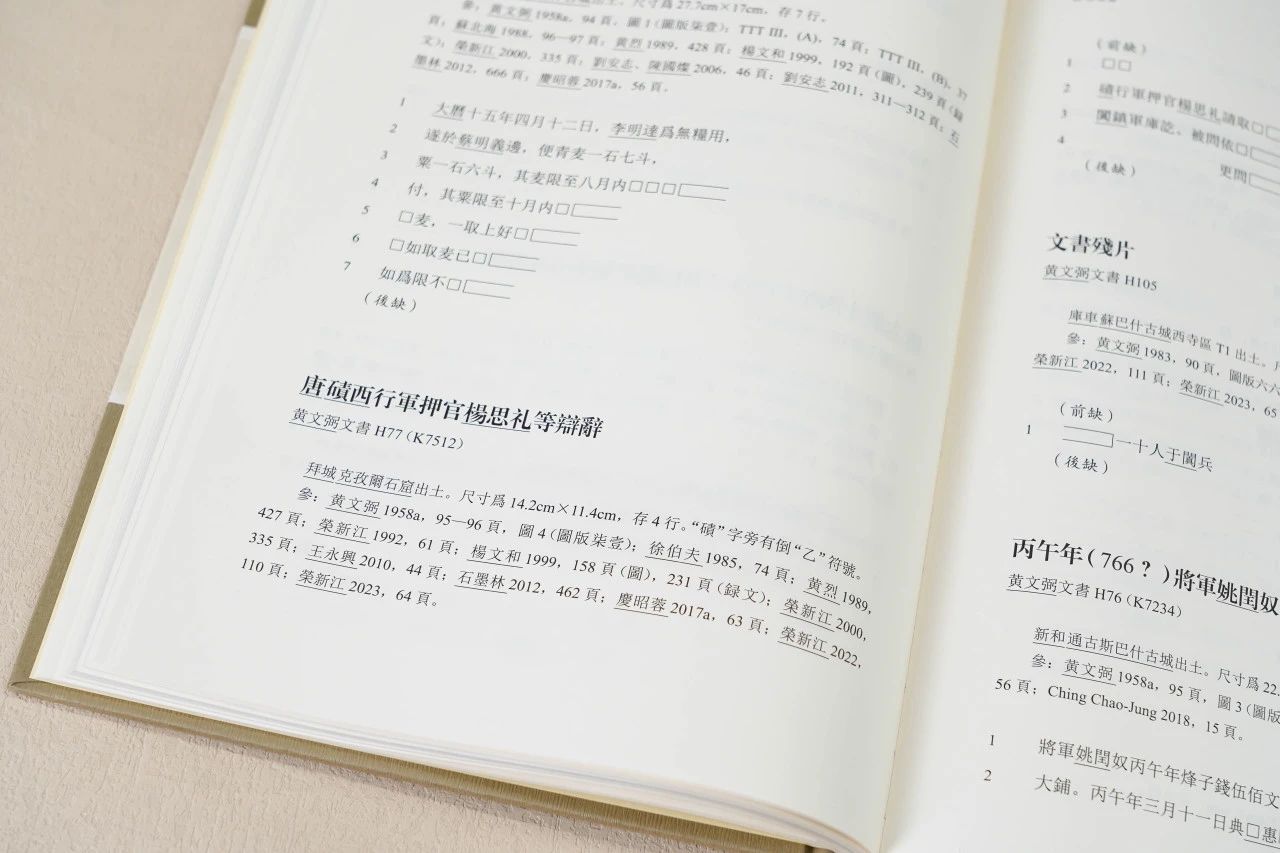 微信图片_20230824170545_3.jpg