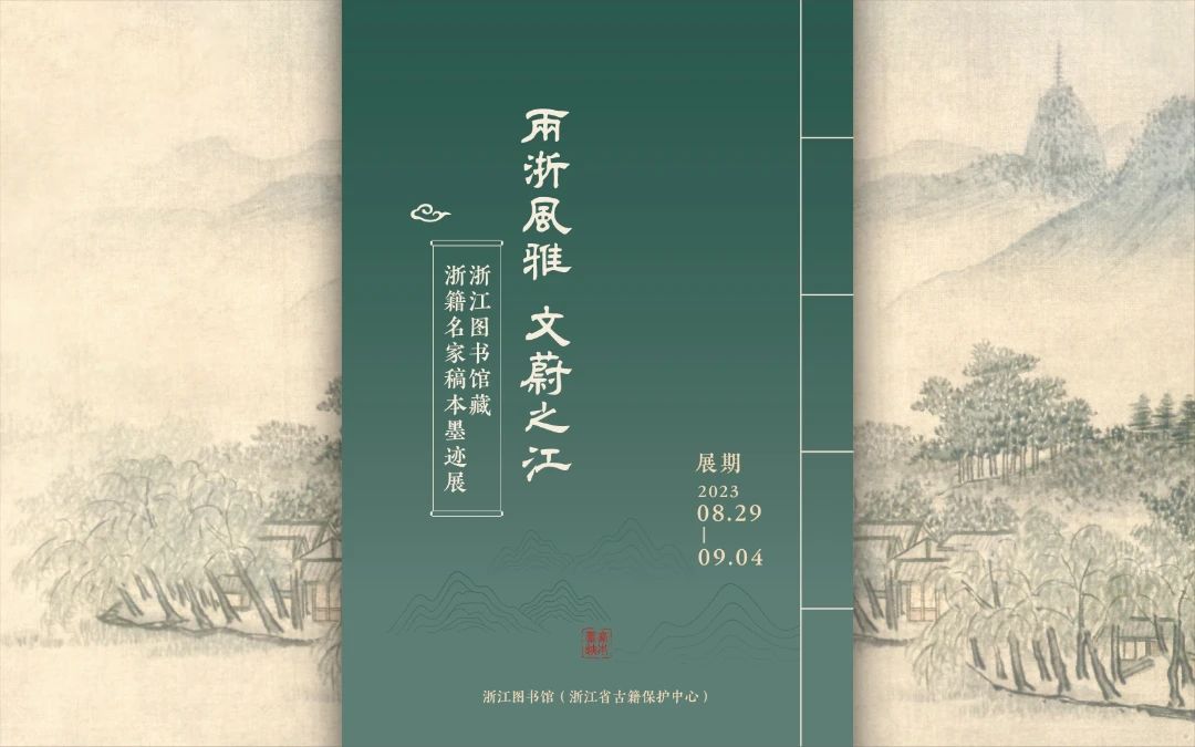 微信图片_20230829150853.jpg 微信图片_20230829150853.jpg