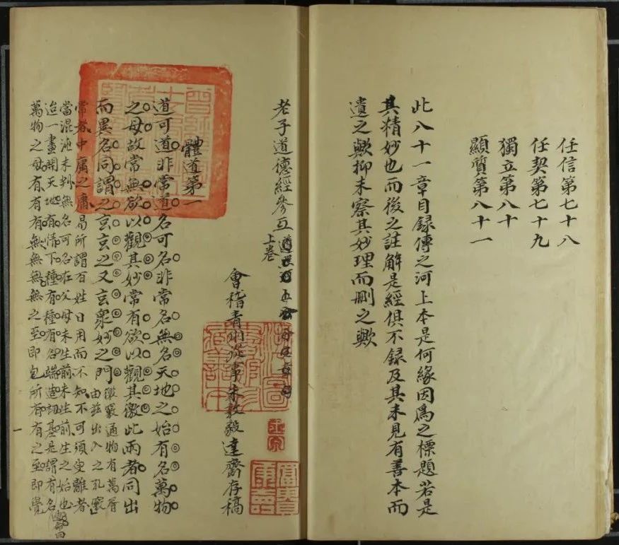 微信图片_20230829150854_3.jpg