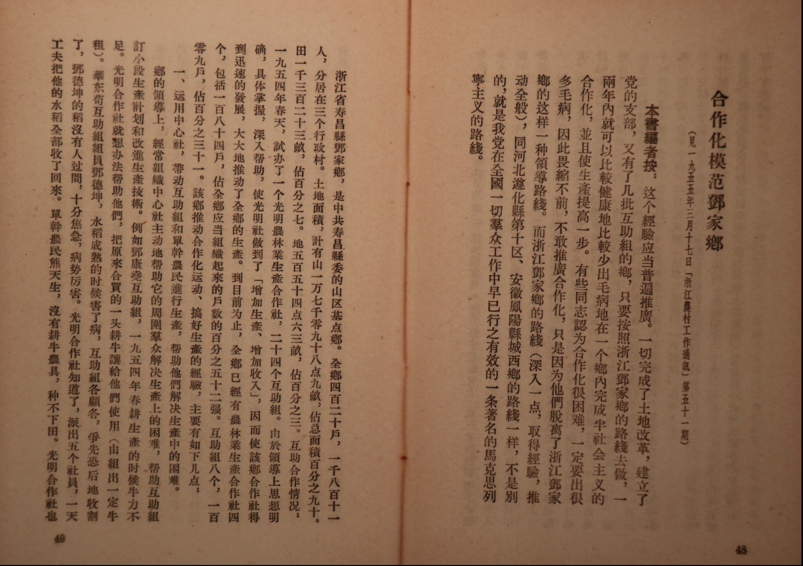 微信图片_20230829110230_1.jpg 微信图片_20230829110230_1.jpg