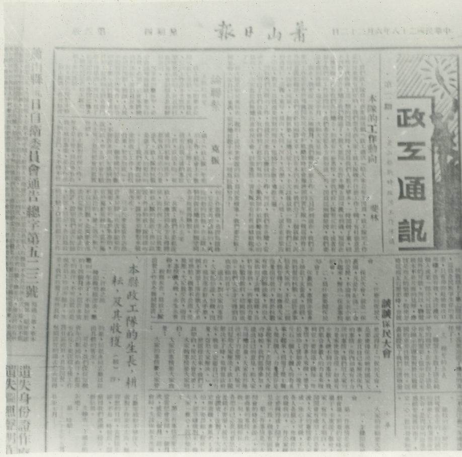微信图片_20230904101541.png 微信图片_20230904101541.png