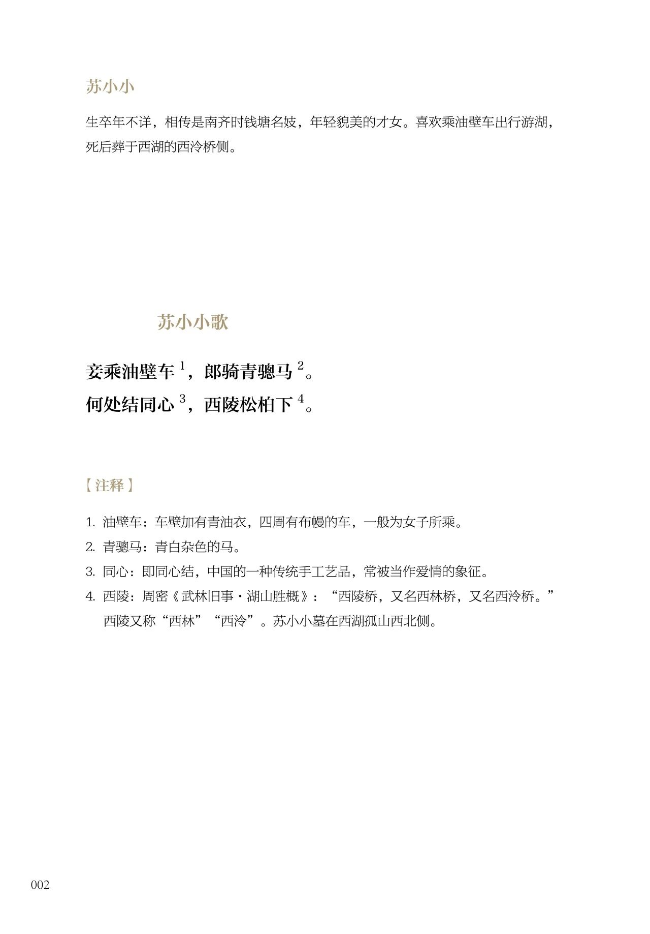 微信图片_20230905100051_2.jpg