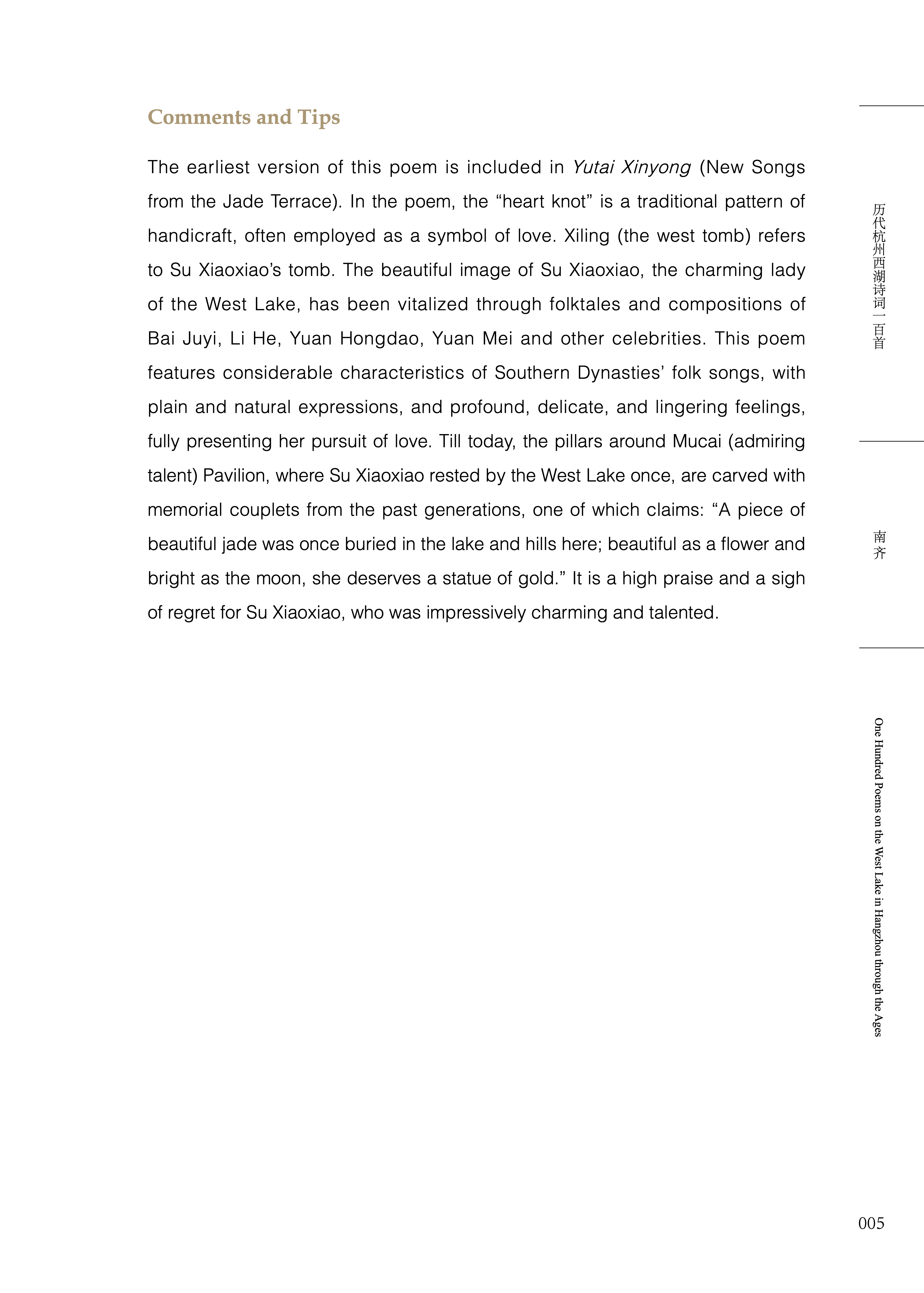 微信图片_20230905100051_4.png