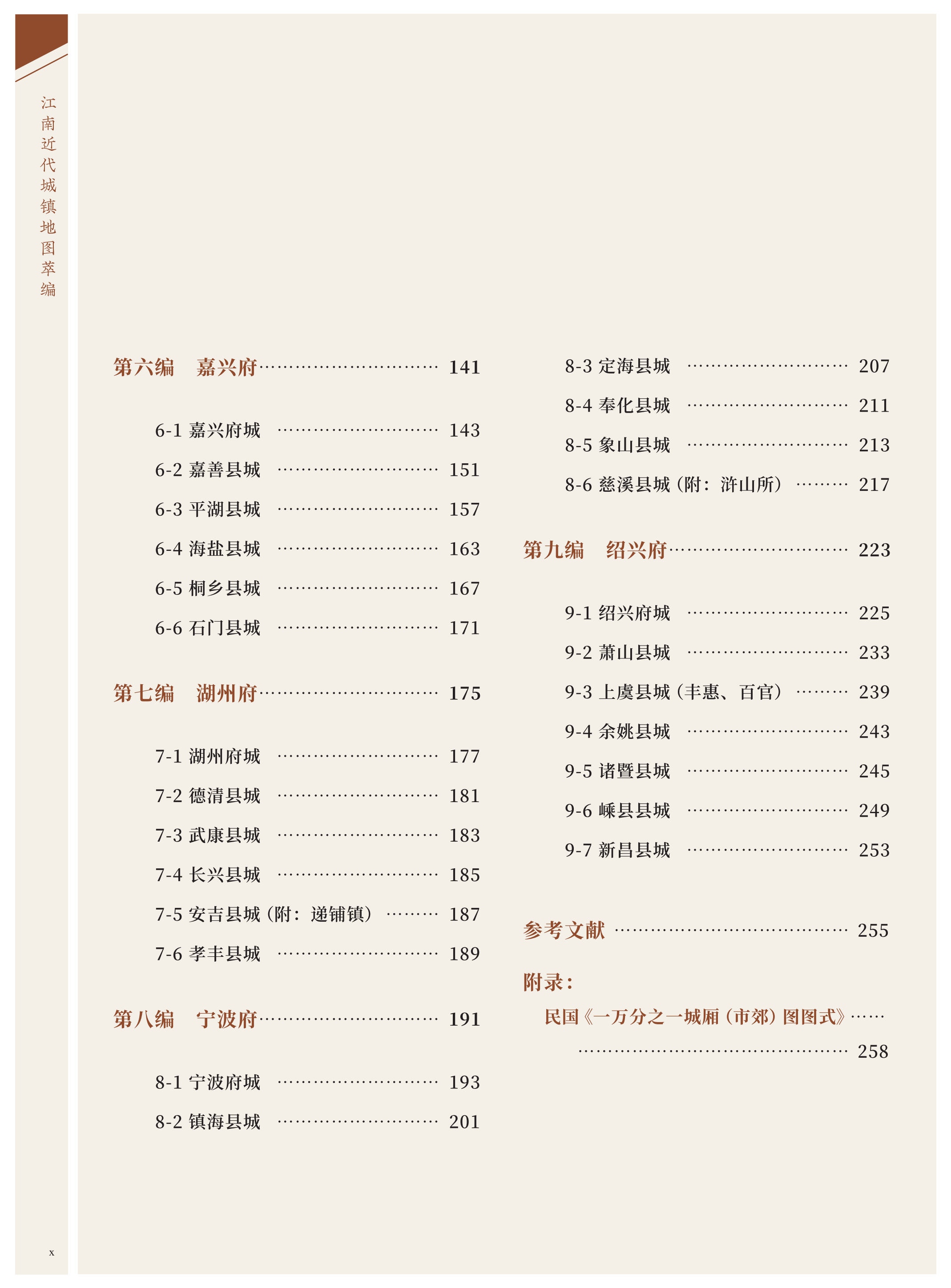 微信图片_20230906144845.png