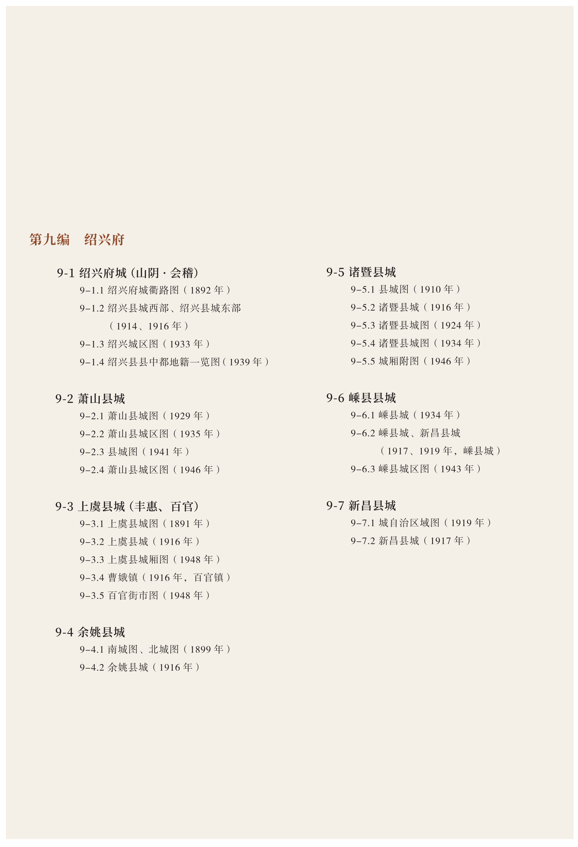 微信图片_20230906144902.png