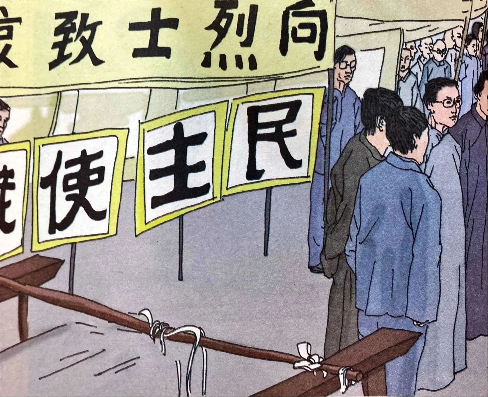 微信图片_20230907110240.jpg 微信图片_20230907110240.jpg