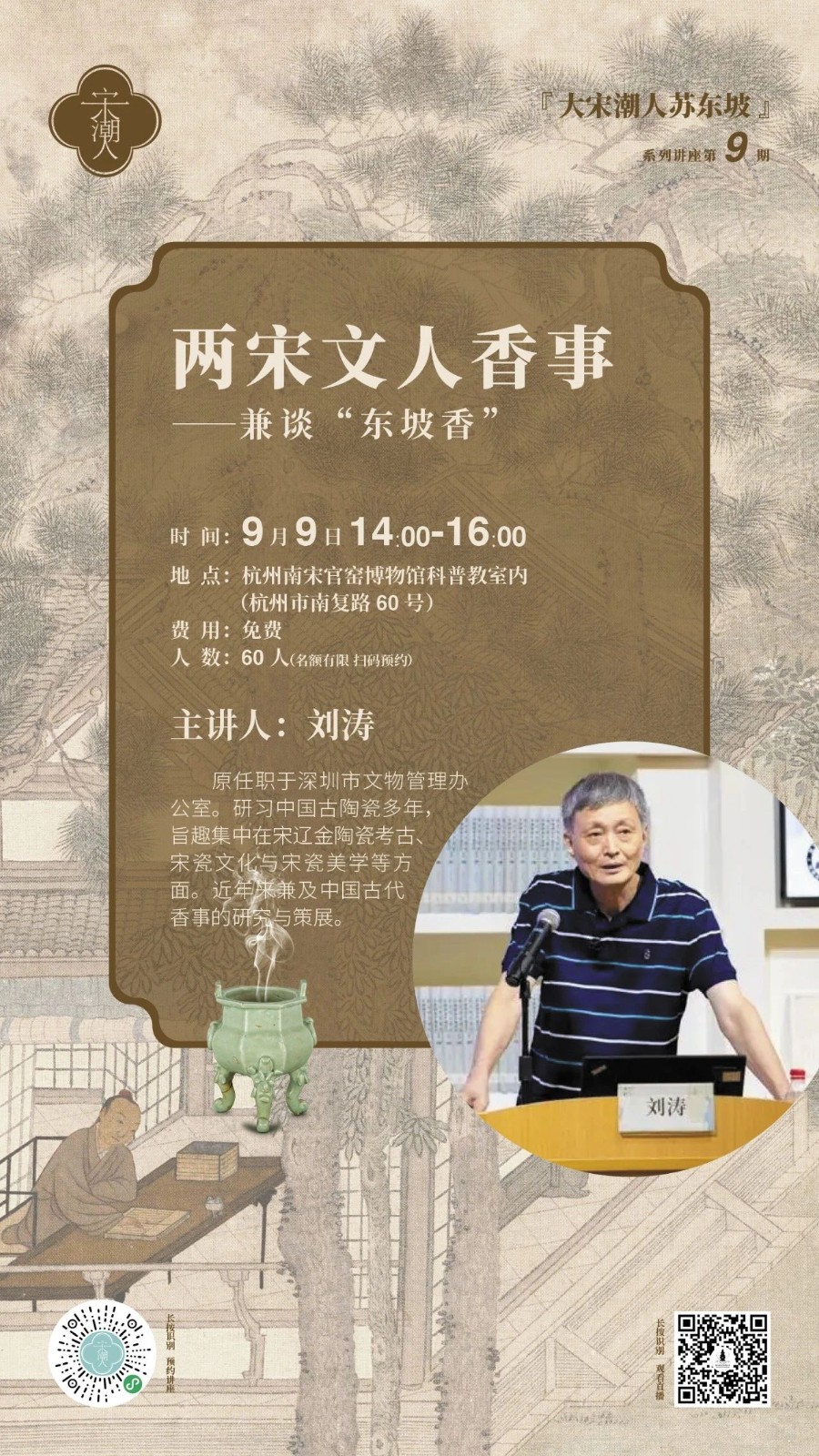 微信图片_20230908152151.jpg 微信图片_20230908152151.jpg