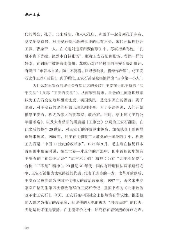 微信图片_20230912102704.png