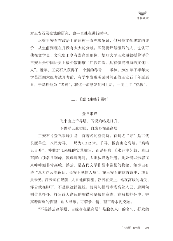 微信图片_20230912102707.png