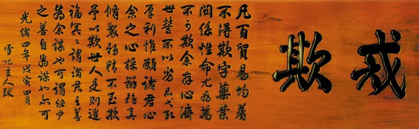 微信图片_20230914151719.png 微信图片_20230914151719.png