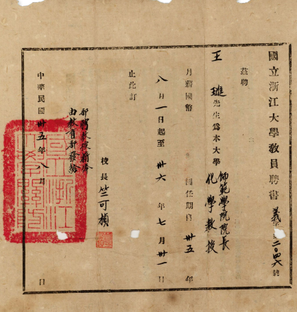 微信图片_20230918111130.png 微信图片_20230918111130.png
