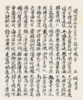 微信图片_20230918111136.png 微信图片_20230918111136.png