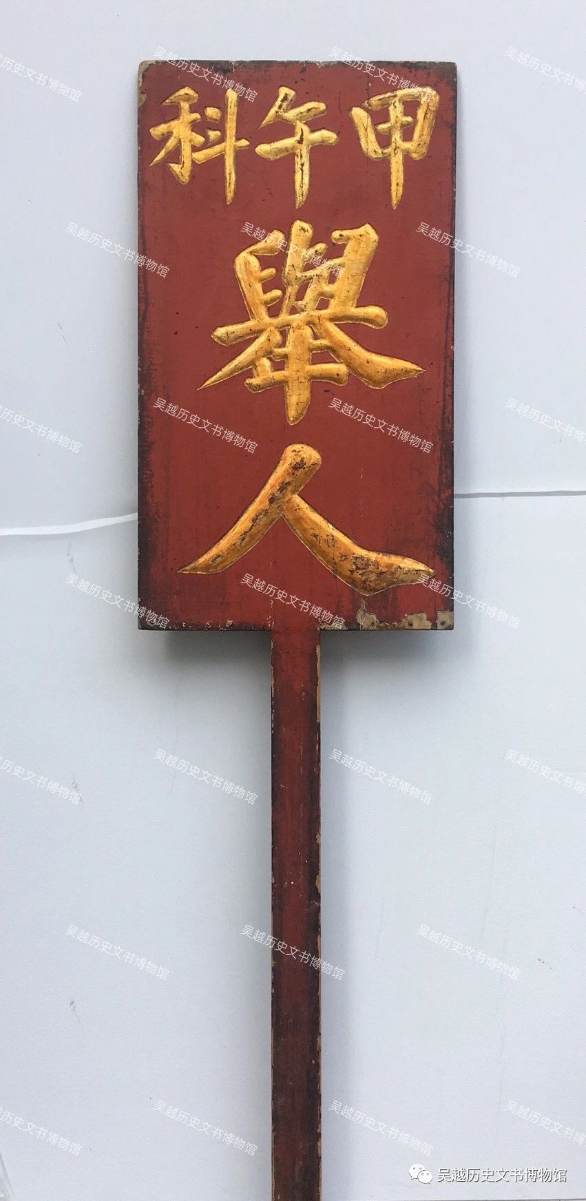 微信图片_20230918111435.jpg 微信图片_20230918111435.jpg
