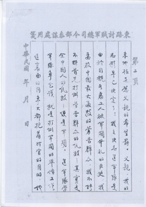 微信图片_20230919101633.jpg 微信图片_20230919101633.jpg