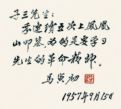 微信图片_20230922151816.png 微信图片_20230922151816.png