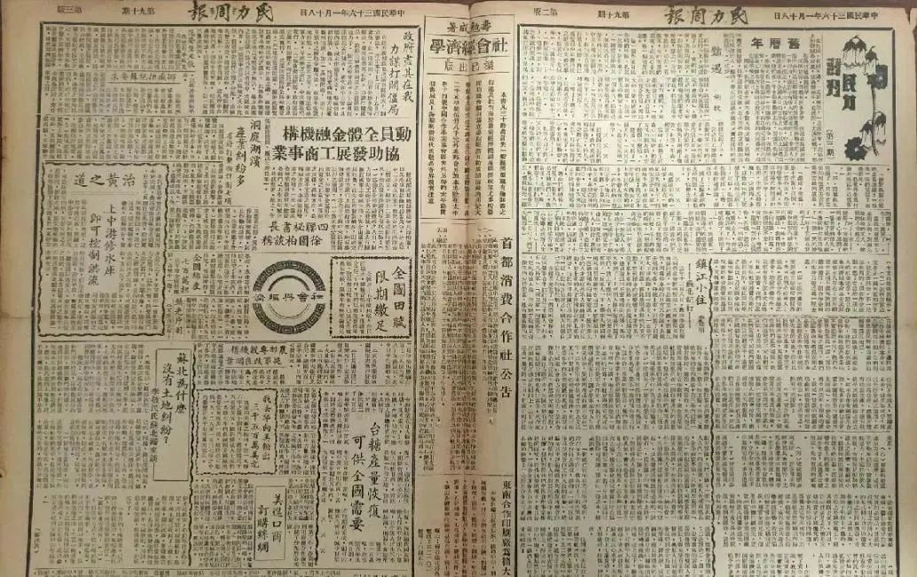 微信图片_20230925110234.jpg 微信图片_20230925110234.jpg